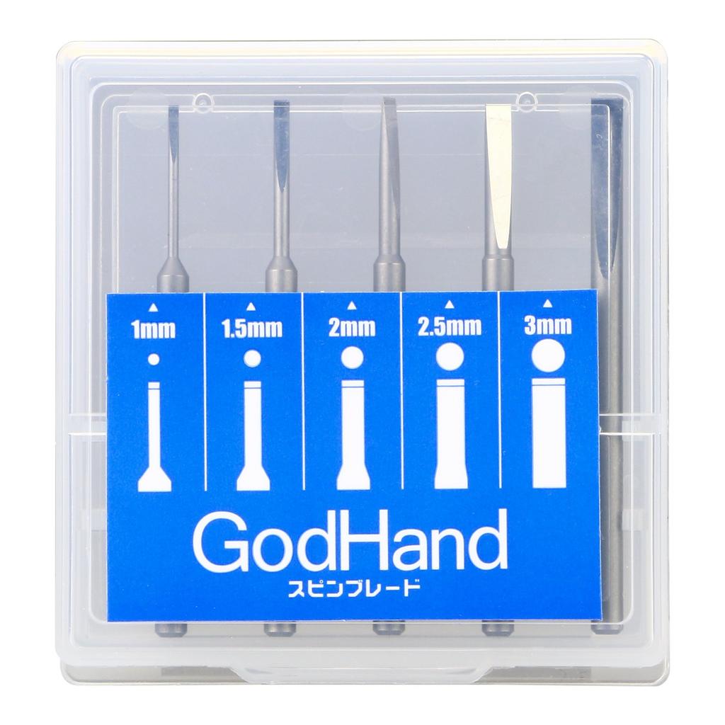 GodHand Spin Blades for Plastic Model Kits (5-Piece Set) (GH-SB-1-3)