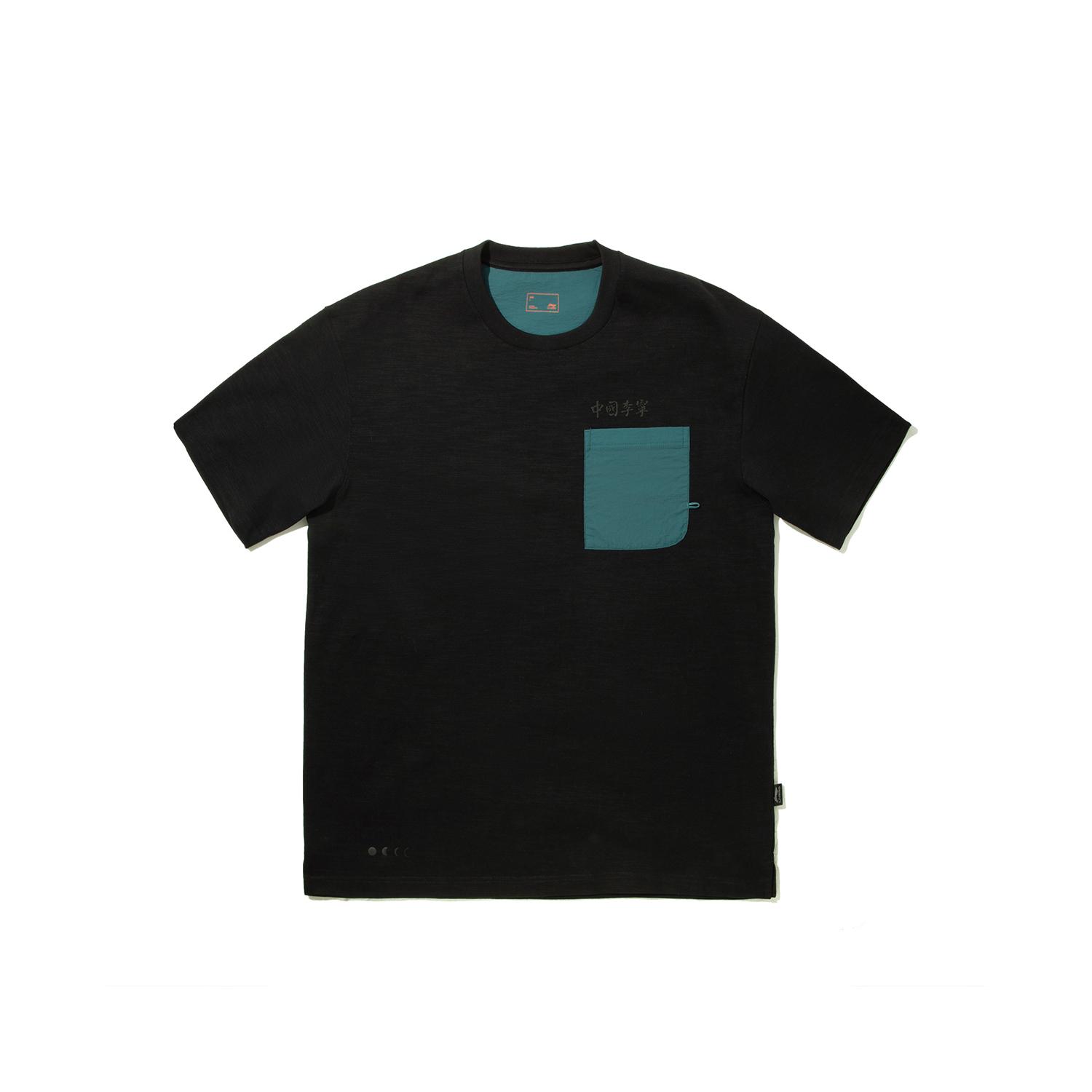 

Li Ning Серия Спортивный Стиль Жизни Сращенная Свободная Футболка с Круглым Вырезом Удобная Универсальная Повседневная Футболка с Коротким Рукавом Унисекс Футболки Черный Чернильно-Зеленый AHSV799 S