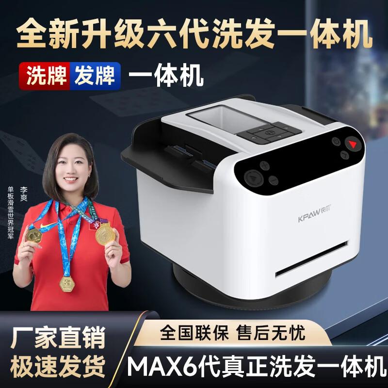 Automatický rozdavatel a míchadlo karet pro poker a karetní hry