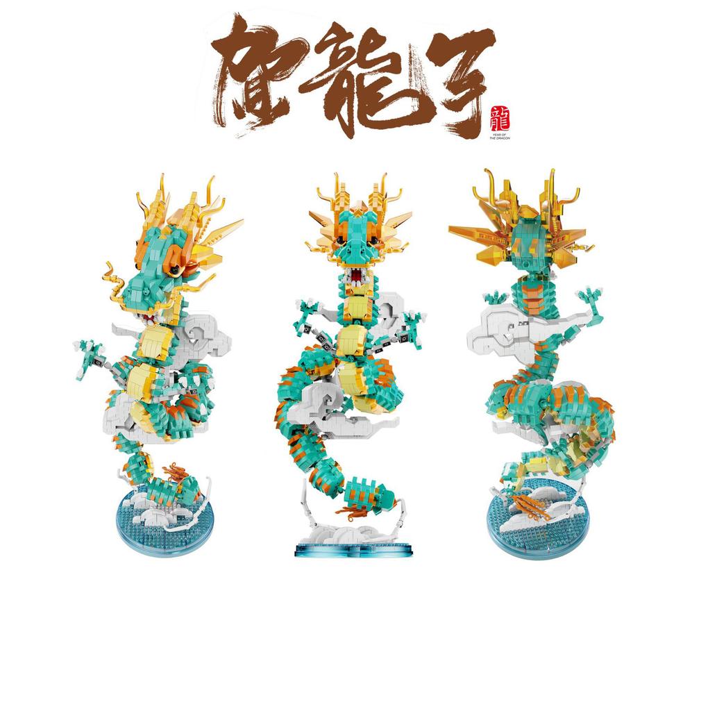 Creative China God Of Dragon Construction Brick Chinese Divine Beast Micro Diamond Block Build Model Toys Collection Nanobricks