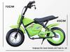 Children's Electric Two-Wheeled Motorcycle for Ages 3-8 - ATV Beach Toy Car Gift