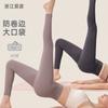 Naked High-waisted Yoga Pants Women's Tight Peach Hip-lifting Fitness Pants Yoga Sports Goods Pants Summer