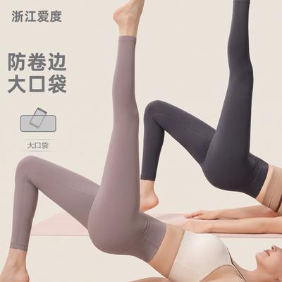 Naked High-waisted Yoga Pants Women's Tight Peach Hip-lifting Fitness Pants Yoga Sports Goods Pants Summer