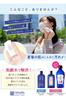 Meishoku Bijinsui Medicinal Lotion 160mL in (quasi-drug) (Made Japan)