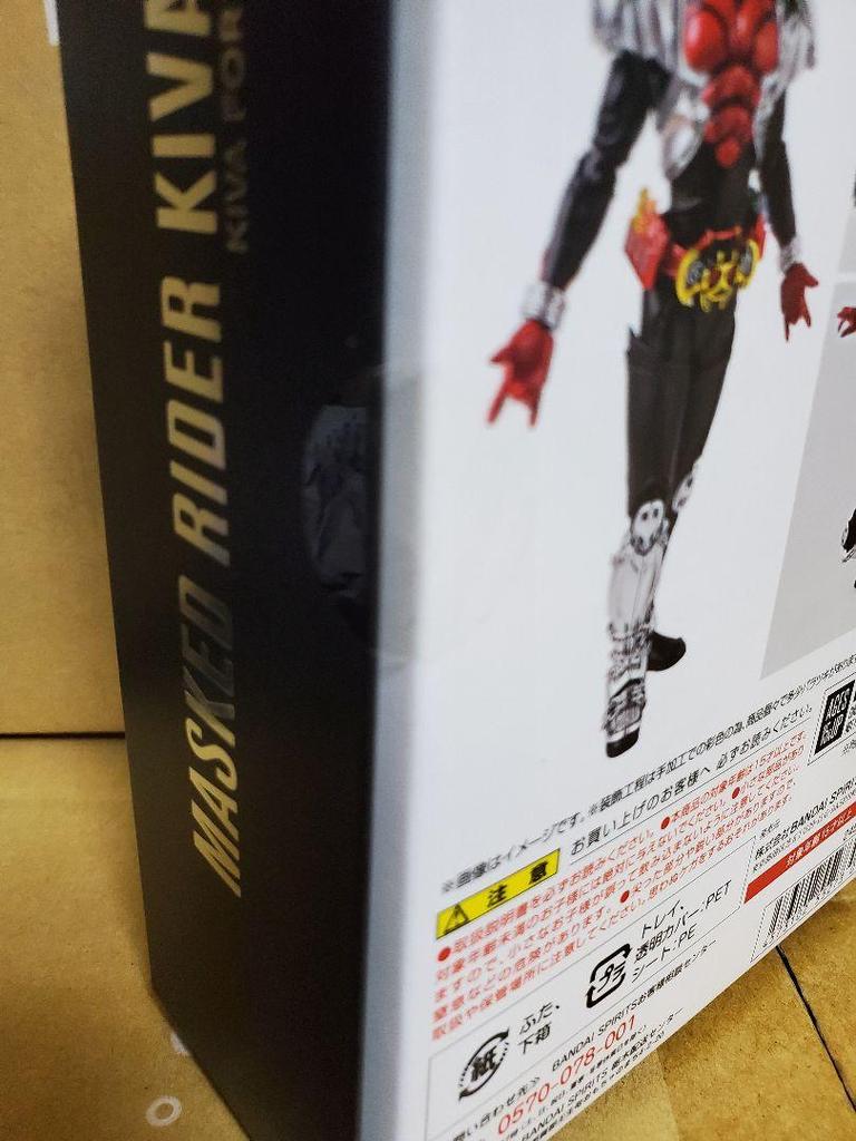 [USED] S.H.Figuarts (Real Bone Carving Method) Kamen Rider Kiva & Dark Kiva & Ixa