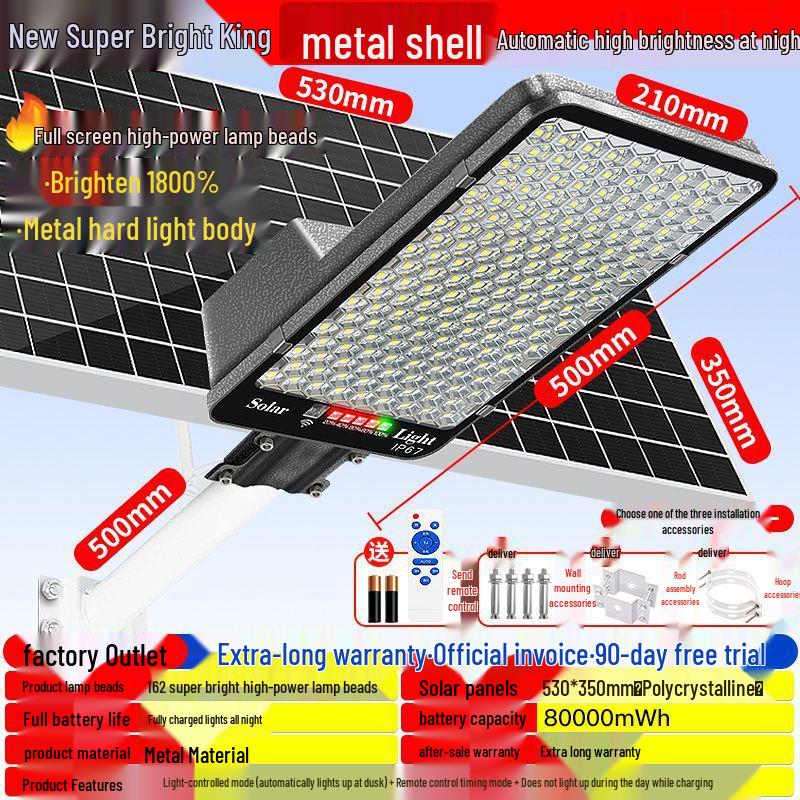 Rural Solar LED Street Light with High Power, Waterproof & Lightning Protection for Outdoor Courtyards and Home Use