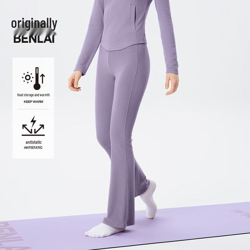 BENLAI Women's Warm Anti-static Slim Flare Pants