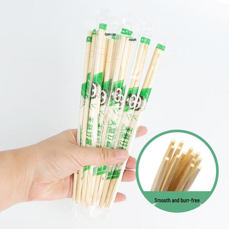 ZISIZ Individually Wrapped Disposable Bamboo Chopsticks