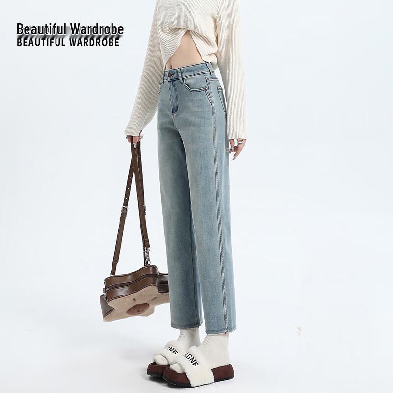 Women's High-Waisted Frayed Hem Straight Jeans