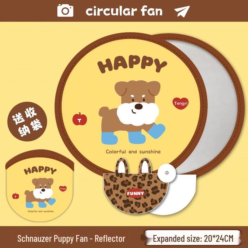 LIEI Children s Portable Round Cartoon Cloth Folding Fan