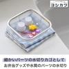 Yoshikawa Stainless Steel Square 20cm 22cm Made In 2609375 Colander, & Set, Japan, Tsubame-Sanjo,