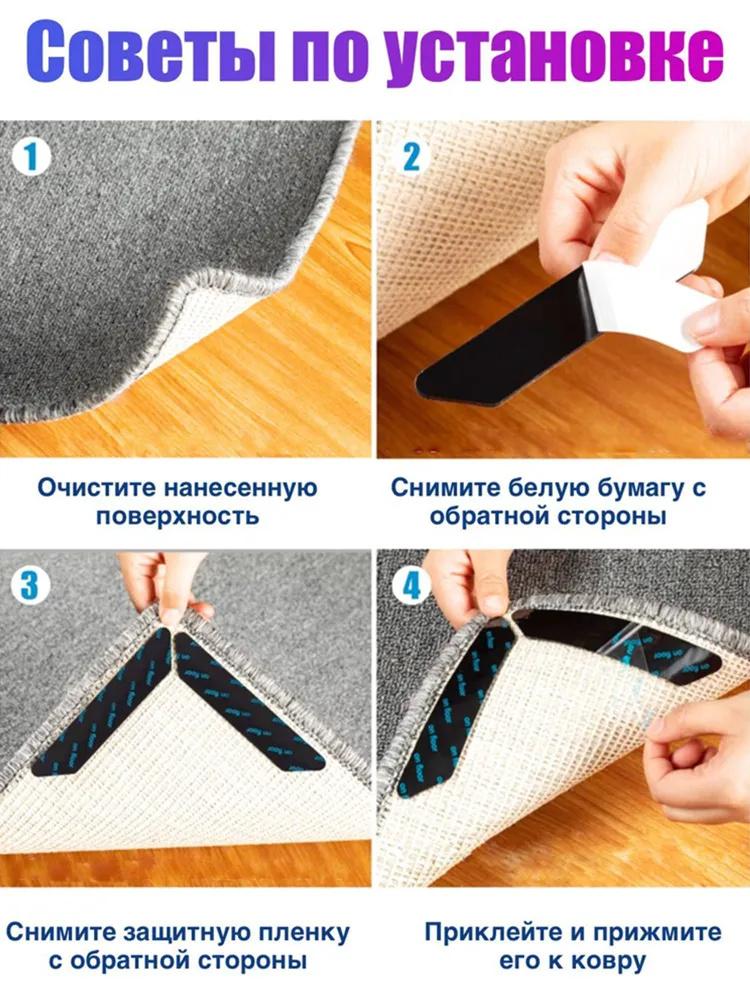 Carpet Floor Mats Non , Fixed Stickers Carpet  ,displacement Double ,sided Adhesive Sofa Mat Stickers