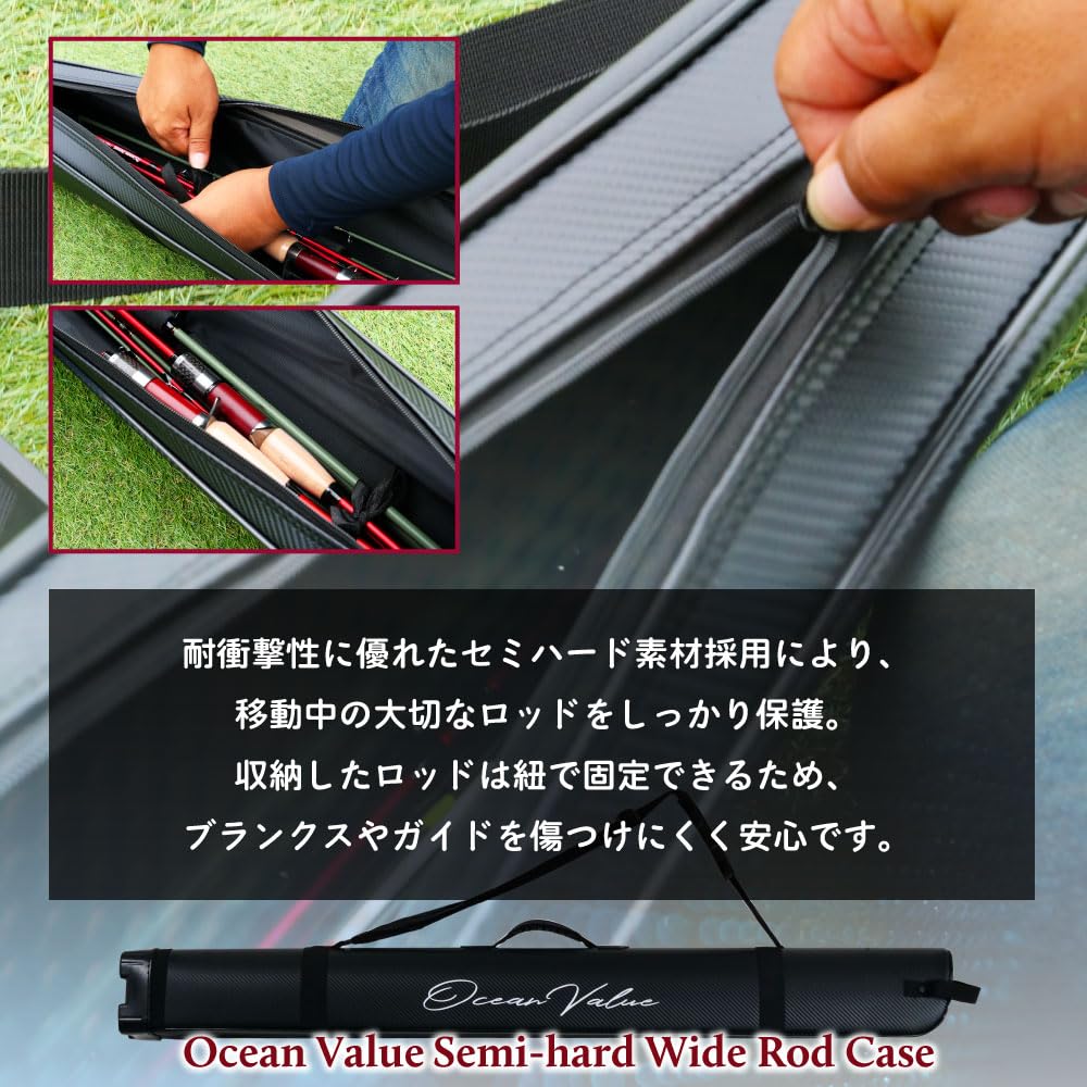 Ocean Value Semi-Hard Wide Rod Case 120cm/140cm (140cm)