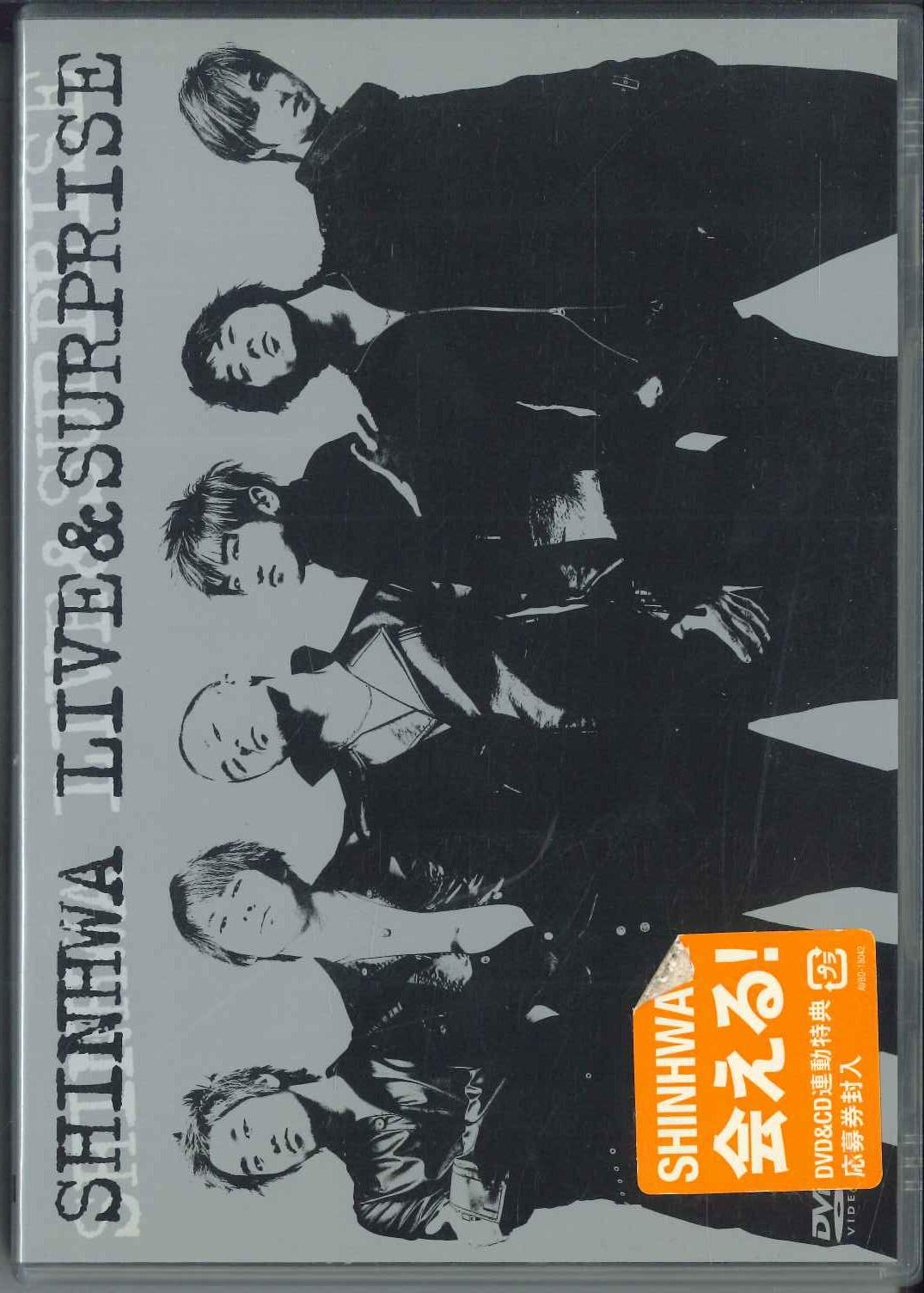 

DVD SHINHWA MYTH - Live&surprise AVBD18042PROMO S.M. ENTERTAINM Japan Pop Used