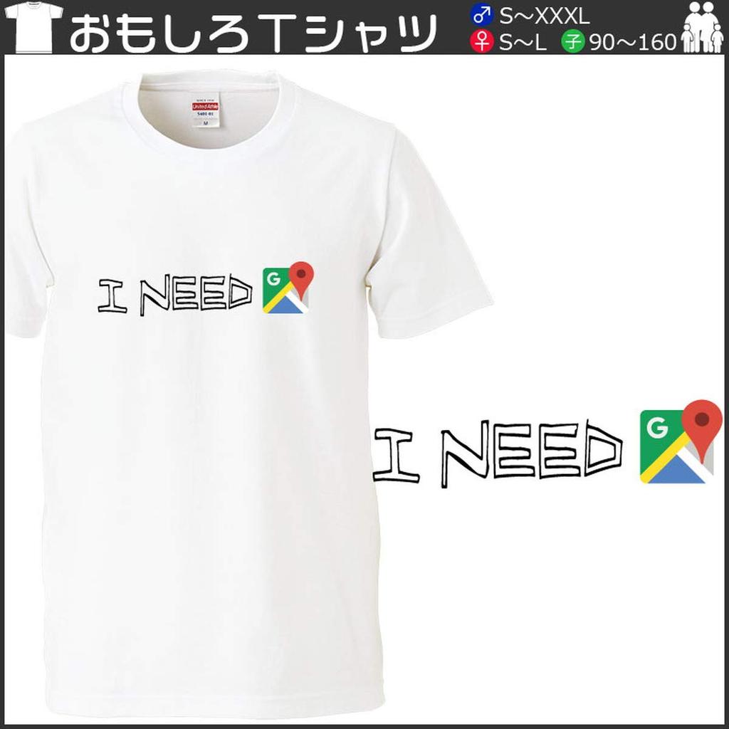 Minami Funny NEED Google A Message You Want To Convey To Someone English Hiragana Katakana Japanese Funny Short Sleeve White XXXL Size Horie's T-Shirt