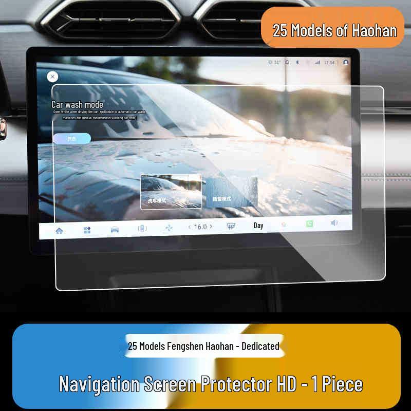 Gehärtetes Glas Displayschutz für 25 Dongfeng Haohan/Fengshen L7 Modelle - Zentralsteuerung, Instrumententafel und Schutz für das Autoinnenraum