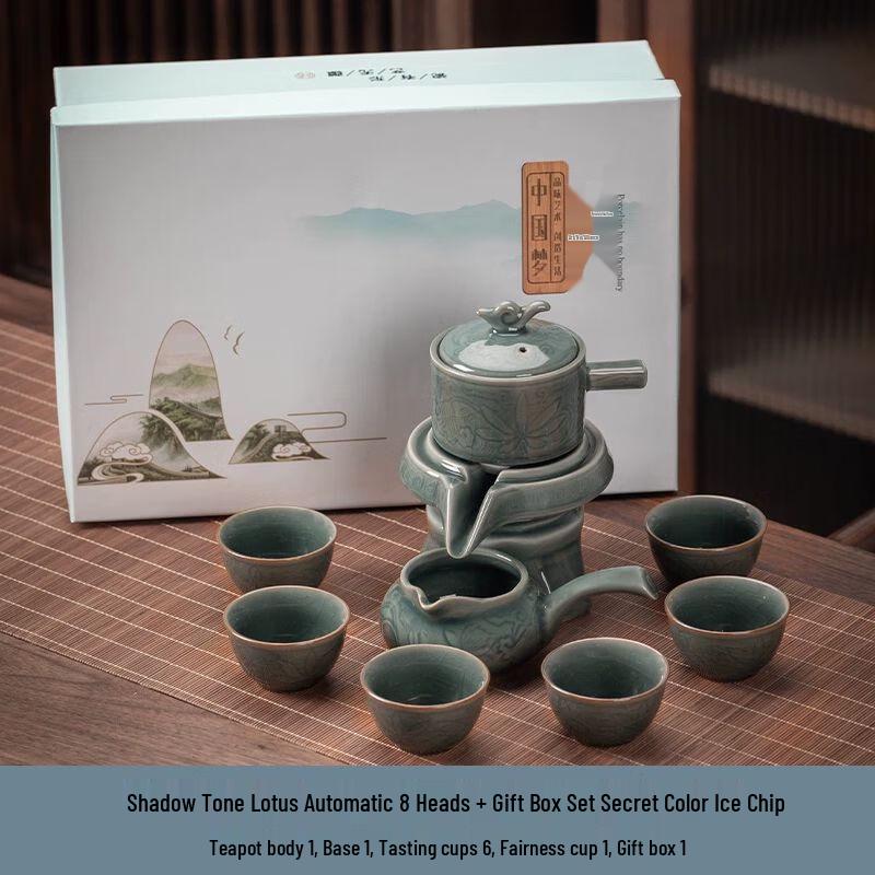 

Jingdezhen Automatic Kung Fu Tea Set