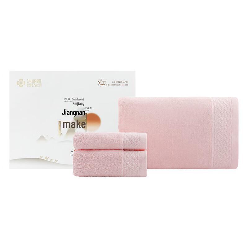 Jeliya Grace Combed Cotton Towel Gift Set