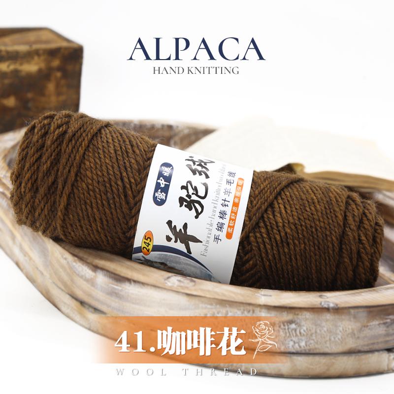 Hot Sale Fancy Crochet Yarn Super Soft 100% Wool Yarn for Tufting Rug
