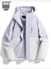 2024 Outdoor Mountain 3-in-1 Windproof & Light Rainproof Mountaineering Suit for Men & Women