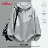 Baleno Men's 2026 Autumn Hooded Sweatshirt