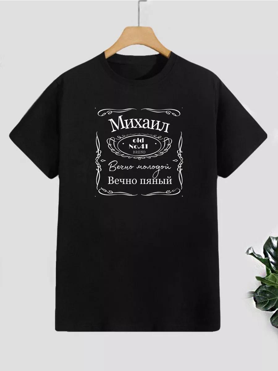 T-shirt with print Mikhail S