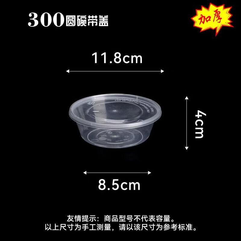 777 Food Grade Microwaveable Disposable Bowls