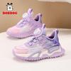 Babudou Girls' Waterproof Fashion Sneakers – Comfy Leather, Soft Sole, Versatile for Spring & Autumn.