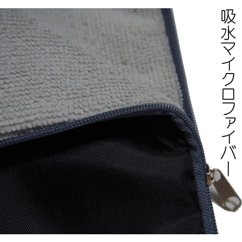 [.co.jp Exclusive] Basic Standard Ultra-Absorbent Microfiber Folding Umbrella Cover, Gray, Long, 35cm