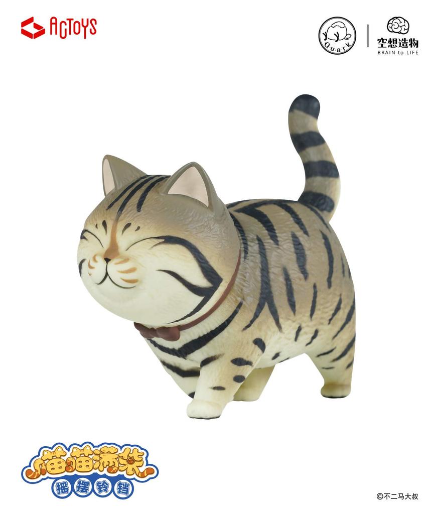 Nekotama Trading Soft Complete Box Ver. 1.5 ~Punipuni~ Figures, Non-Scale Vinyl, Painted, Figures, 9-Piece