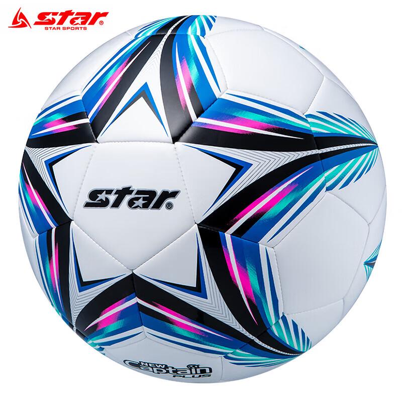 STAR SB8885C-07 Size 5 Training Soccer Ball