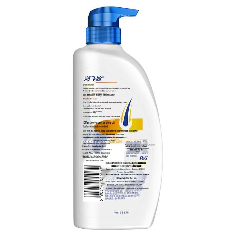Head & Shoulders Anti-Dandruff Shampoo