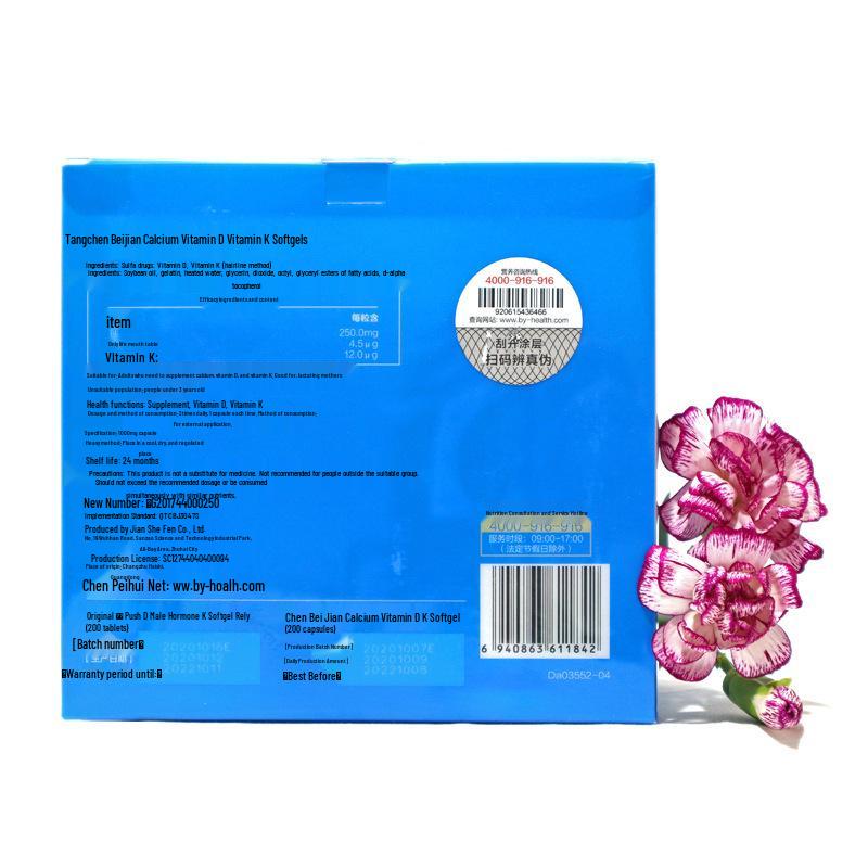 Tangchen Beijian Calcium, Vitamin D3 & K2 Supplement - 400 Capsules Gift Box