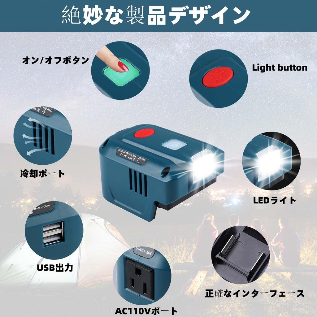 150W Makita Napięcie Energia Idealny do Samochodu Zasilanie Zewnętrzne i Inne Kompatybilne z Gotowością na Katastrofy, AC110-120V, 18V, LED, 2-USB/Światło, Ochrona,