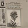 LP Record PAUL HINDEMITH WILHELM FURTWANGLER  Die Harmonie Der Welt K17C9425 Seven Seas 1982 Japan Obi Classical Used