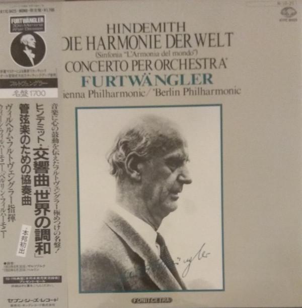 

LP Record PAUL HINDEMITH WILHELM FURTWANGLER Die Harmonie Der Welt K17C9425 Seven Seas 1982 Japan Obi Classical Used