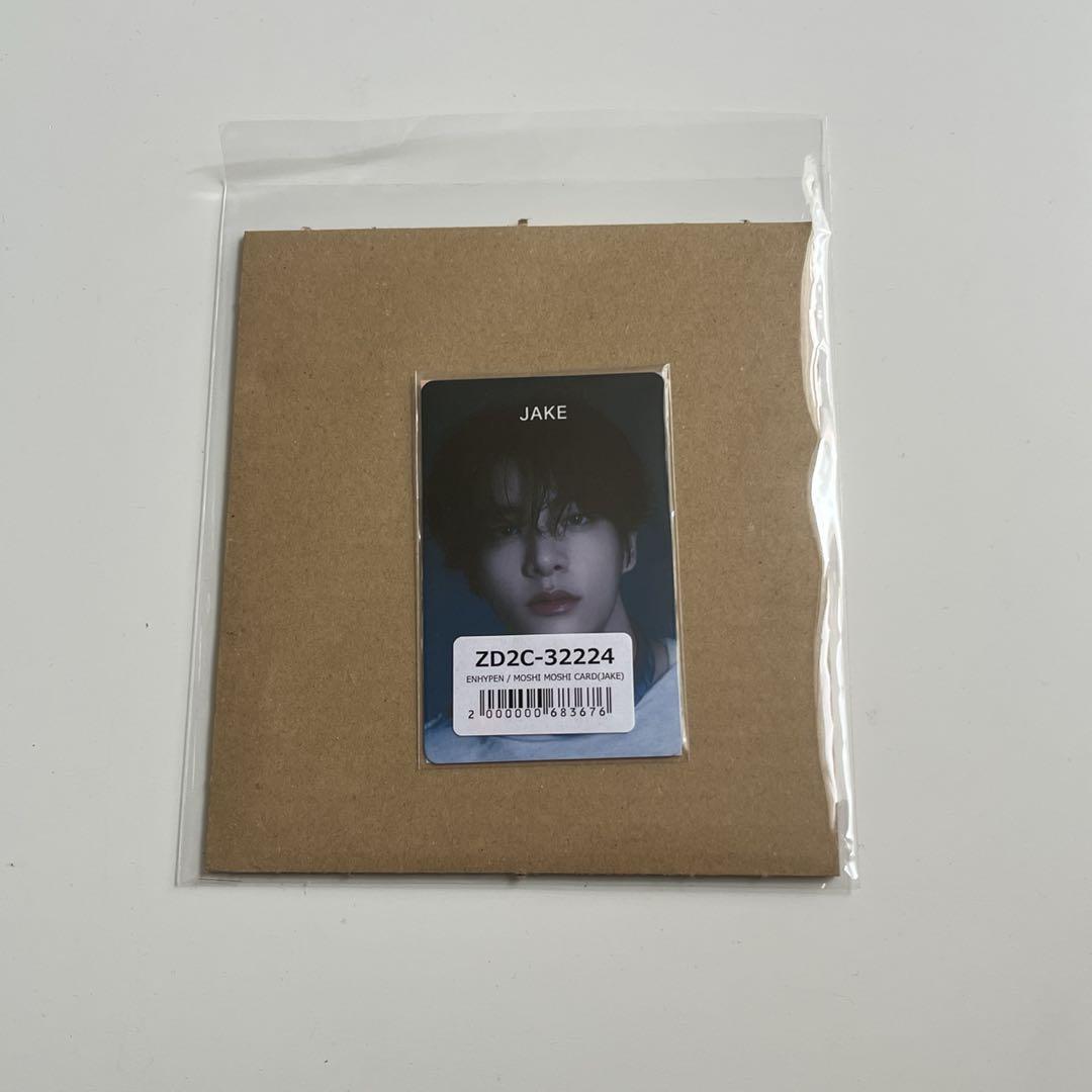 

[USED] Enhypen Jake Hello Card