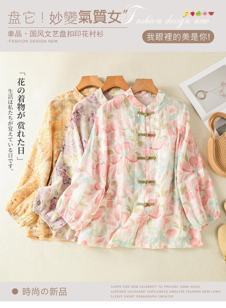 National style imitation ramie shirt women's 1116 spring new Chinese stand-up collar disc-buckle printed shoulder-length sleeve top