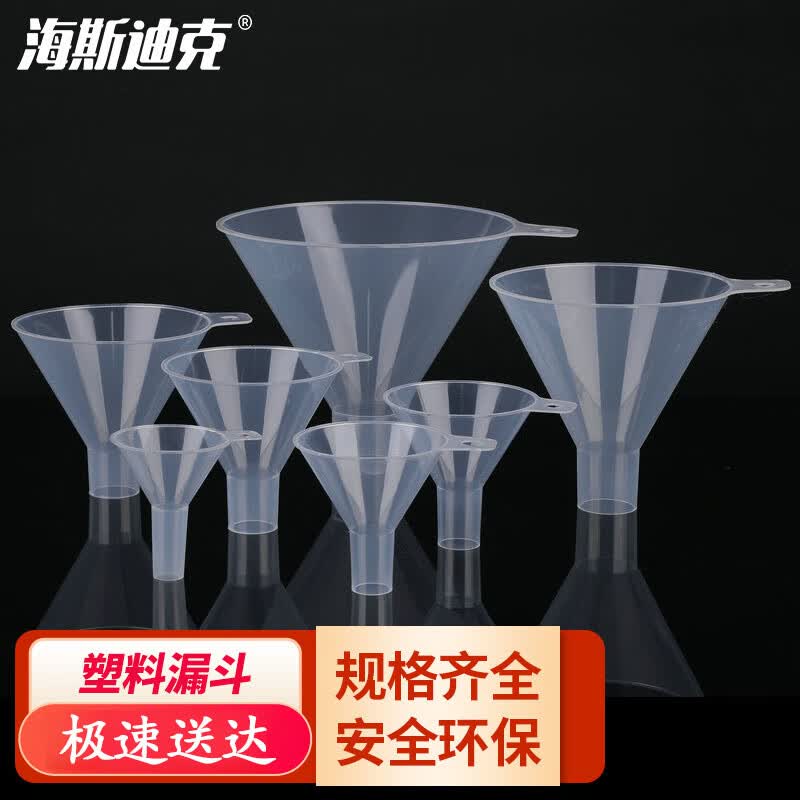 HKC-124 PP Plastic Funnel
