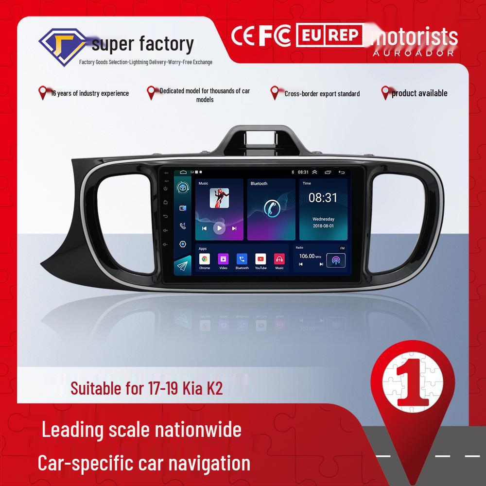 Compatible with 17-19 Kia Huanchi: Android Navigation Player, MP5 Radio, 4+64GB with Built-in CarPlay.