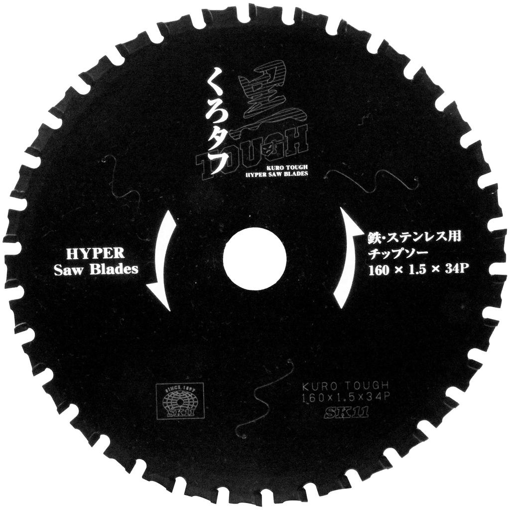 SK11 Black tough tipped saw for iron and stainless steel 160 x x 34P (SK11) 1.5