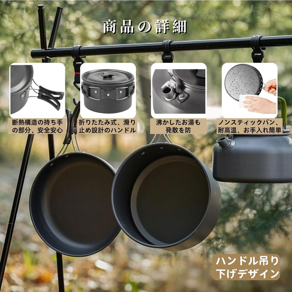 OULOVECO 3-teiliges Camping-Kochgeschirr-Set, lebensmittelechtes Hartaluminium, faltbar und leicht, inklusive Outdoor-Wasserkocher, Pfanne und Kochtopf mit S