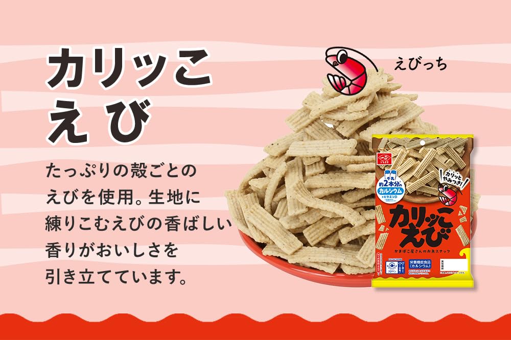 Ichimasa Kamaboko Crispy Shrimp 58g x 12 bags