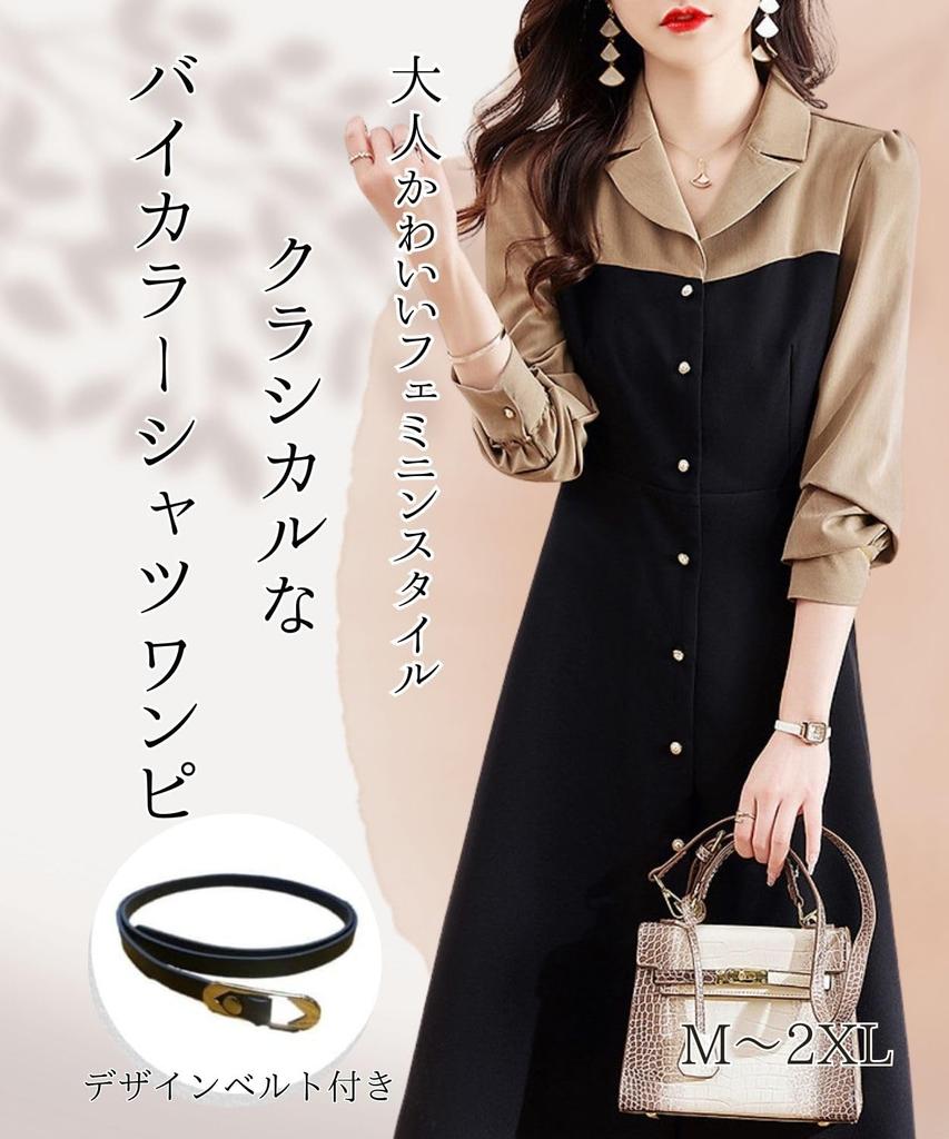 Elegant and Cute Long Sleeve Tunic Dress for Plus Perfect for and Office Casual [Four leaf] Women, Size, Black, Fall/Winter, A-Line, Spring/Autumn,