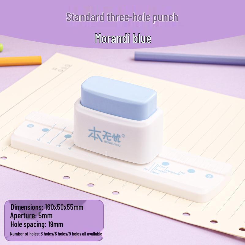 Shuangyi Multi-Hole B5 Binder Punch, 3- or 5-Hole Options, No Chips
