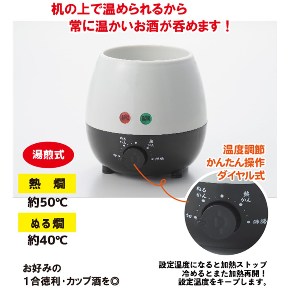 Tisch-Heißwasserwärmer für Sake, Sakatomi Taisho, 1-go Sakeflasche und Tasse Sake