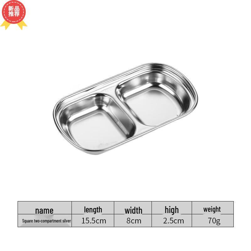 Huihuang CH Stainless Steel Dipping Dishes