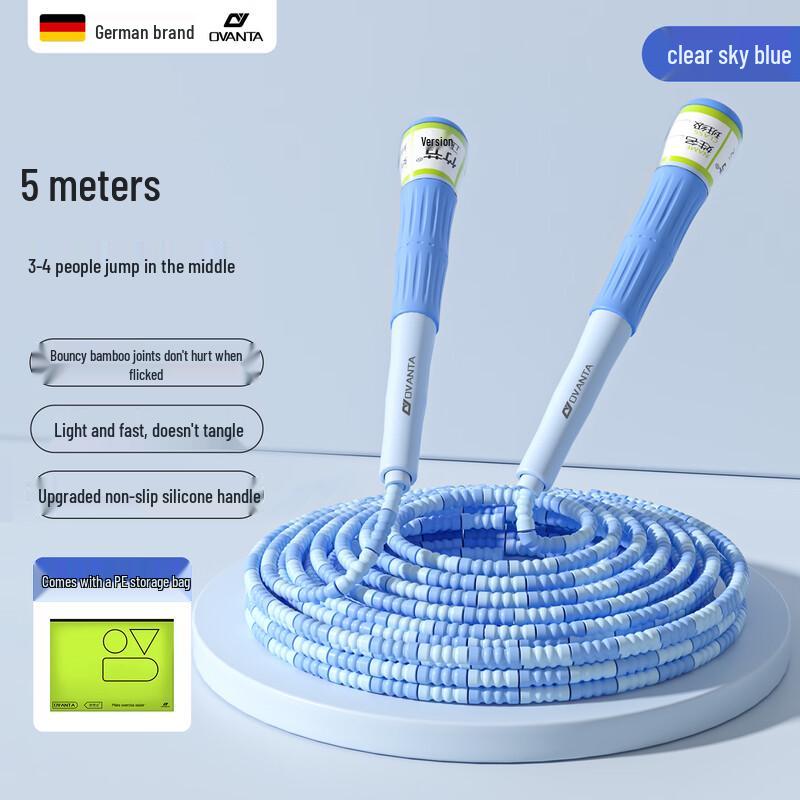 

OuFanda Bamboo Knot Group Skipping Rope
