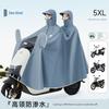 Electric Vehicle Double Raincoat for Parent-Child, Long Full-Body Storm-Proof 2024 Model, Unisex Electric Motorcycle Two-Person Rain Poncho