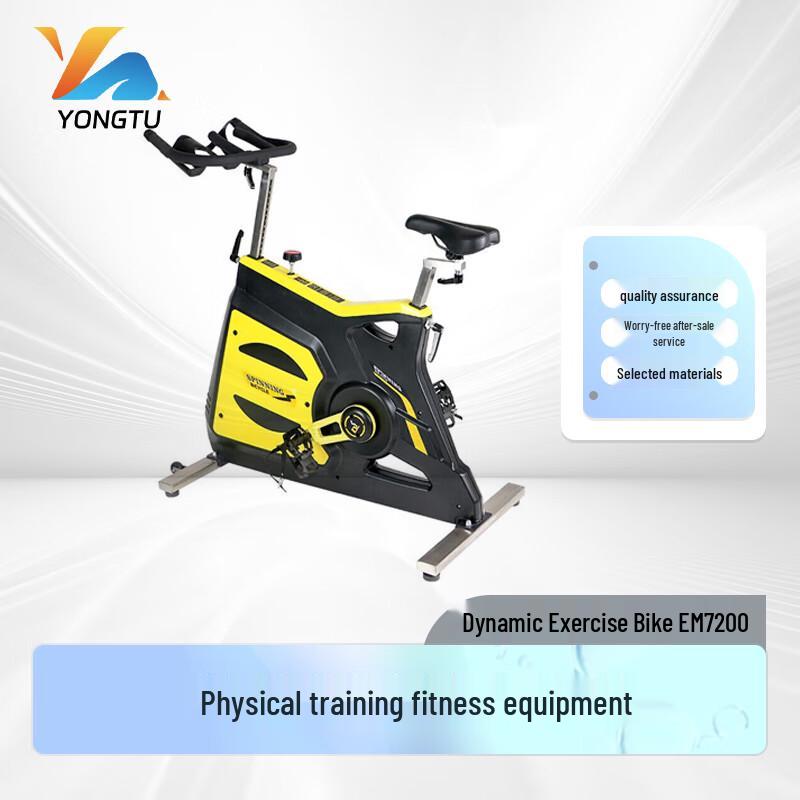 Yongtu EM7200 Luxury Indoor Cycling Bike